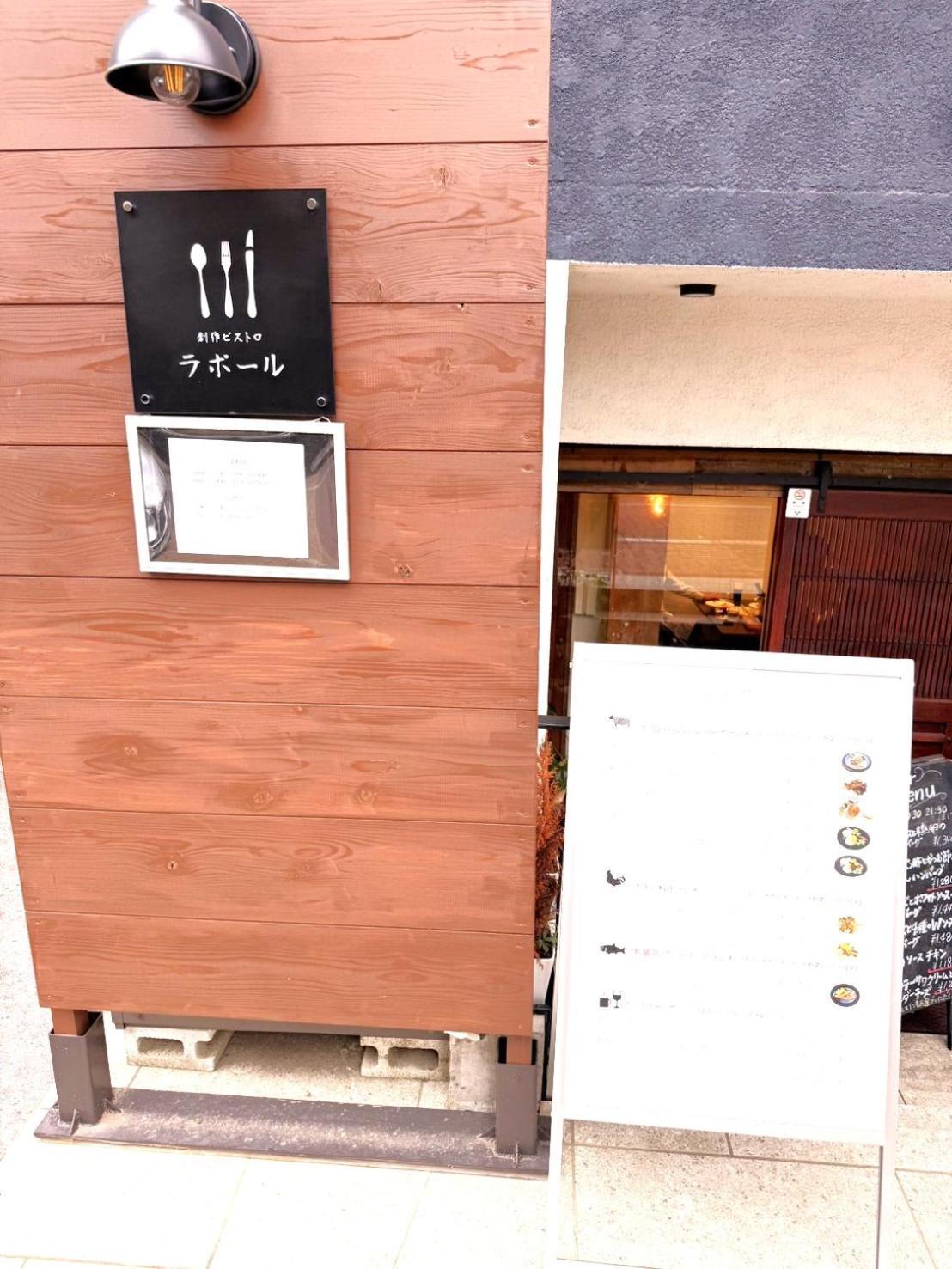 Vacation Inn Heiwajima I Токио Екстериор снимка