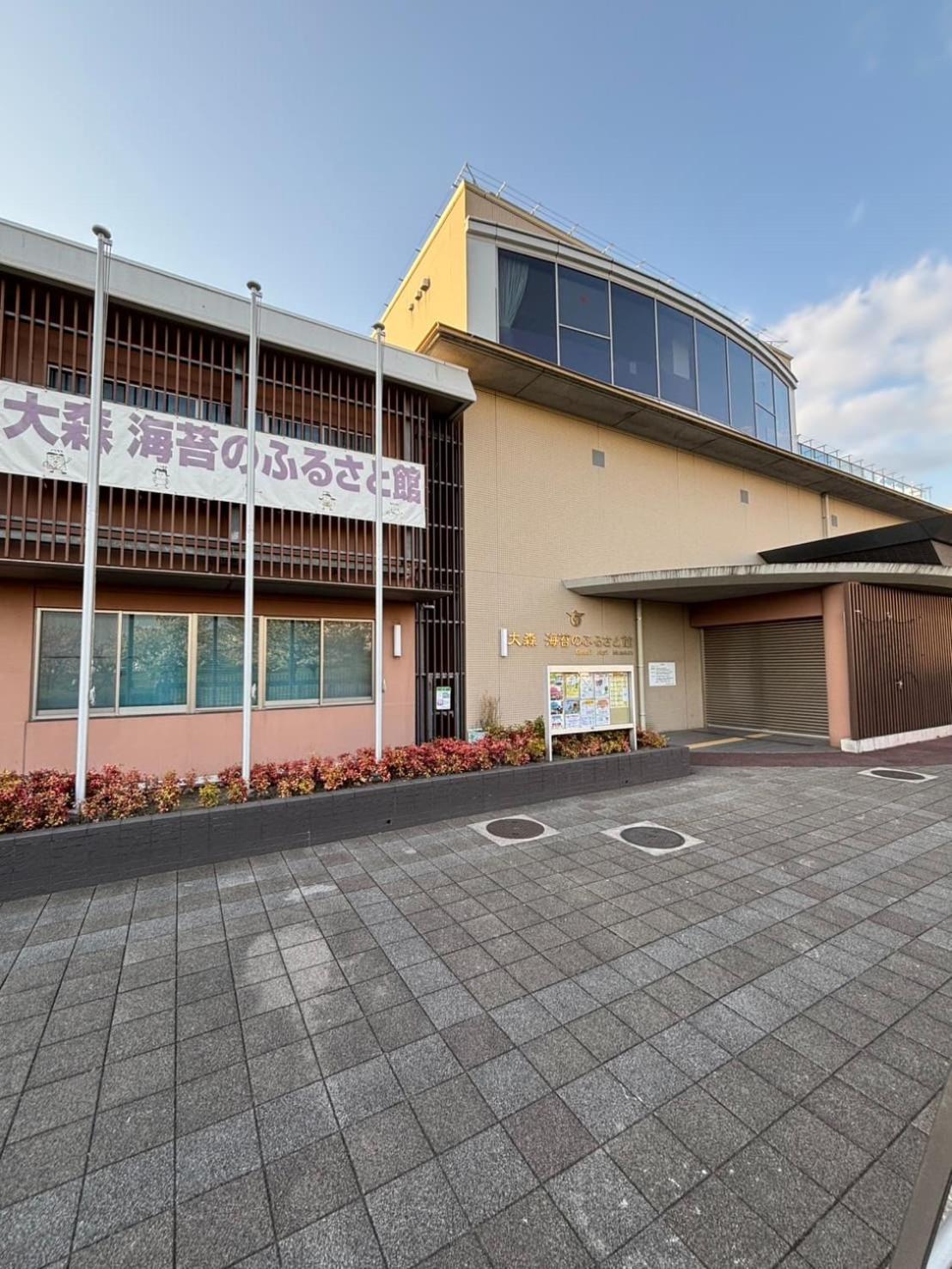 Vacation Inn Heiwajima I Токио Екстериор снимка